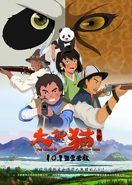 善良的小姨啊